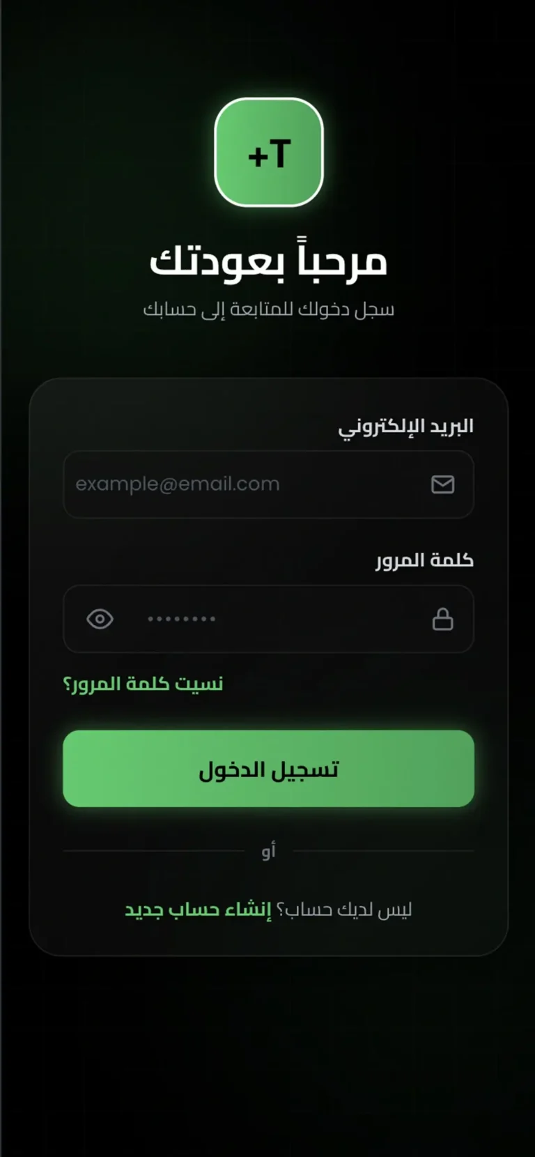 نموذج تصميم موقع إلكتروني لمتجر سريع التحميل